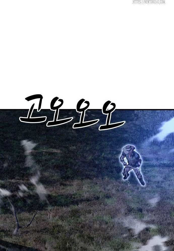 Xác Sống Và Sát Nhân Chap 67 - Next Chap 68