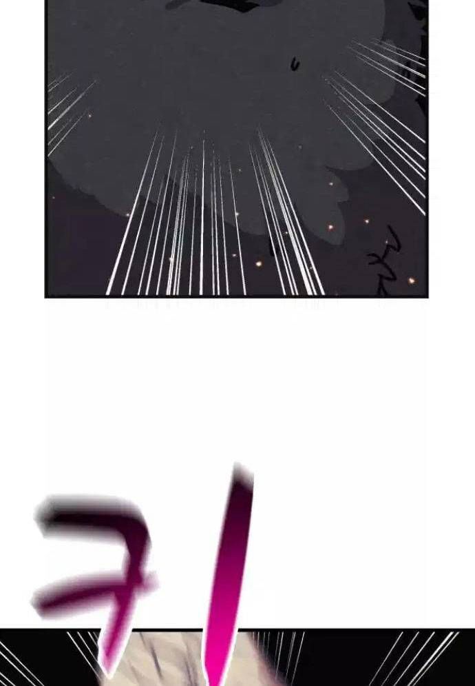Xác Sống Và Sát Nhân Chap 75 - Next Chap 76