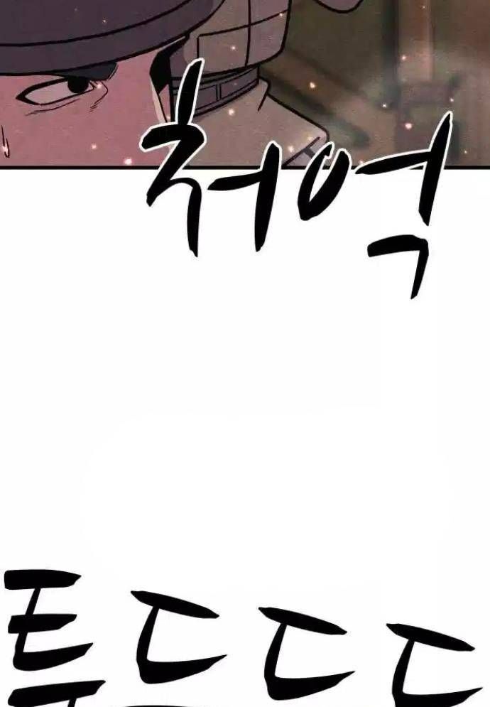Xác Sống Và Sát Nhân Chap 75 - Next Chap 76