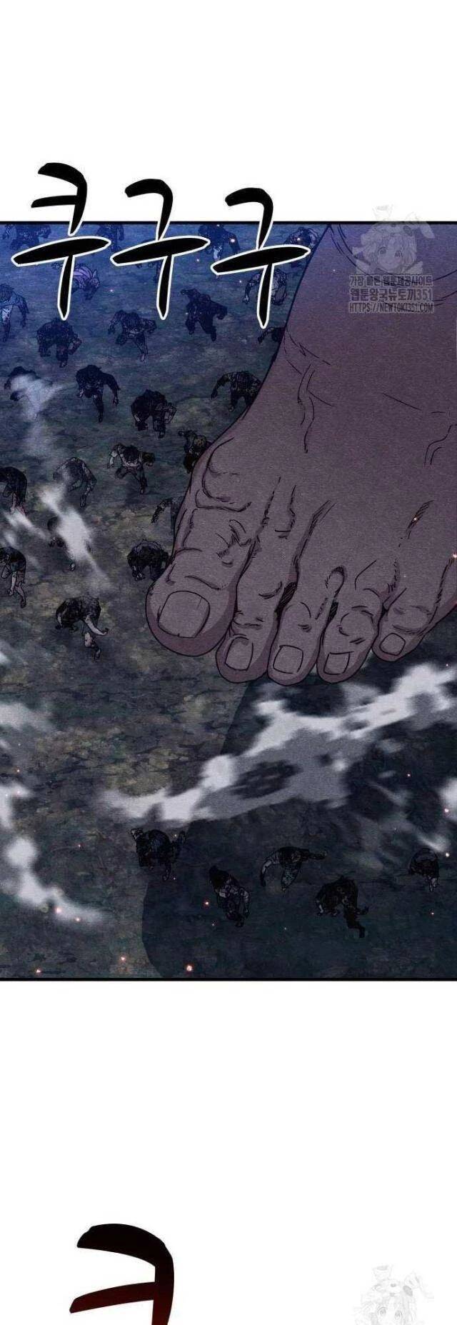 Xác Sống Và Sát Nhân Chap 77 - Next Chap 78