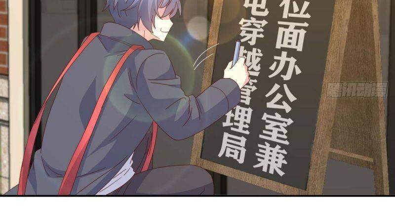 Xâm Lược Vạn Giới Chap 54 - Next Chap 55