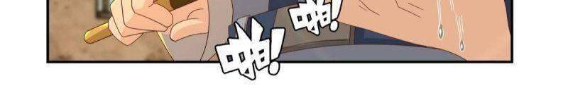Xâm Lược Vạn Giới Chap 54 - Next Chap 55