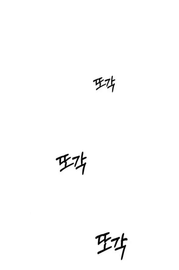Xâm Nhập Vào Trường Trung Học Tài Phiệt! Chap 77 - Next Chap 78