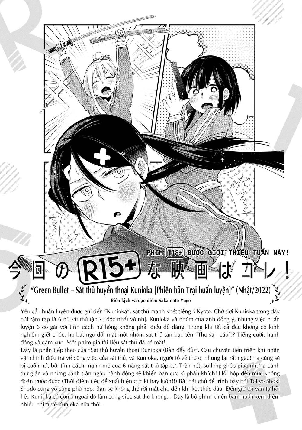 Xem Phim "Người Lớn" Được Không? Chap 25 - Next Chap 26