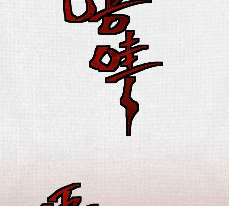 Xi Hồn Chap 14 - Next Chap 15