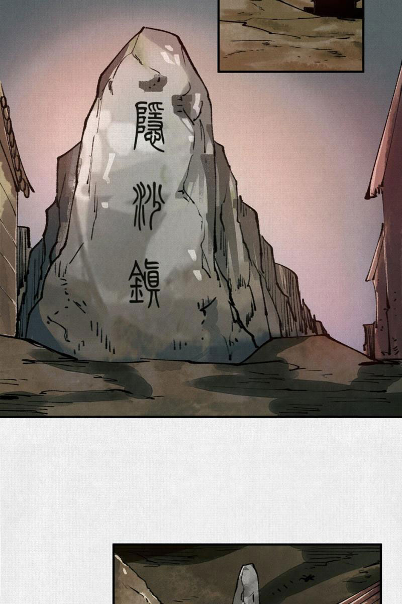 Xi Hồn Chap 15 - Next Chap 16