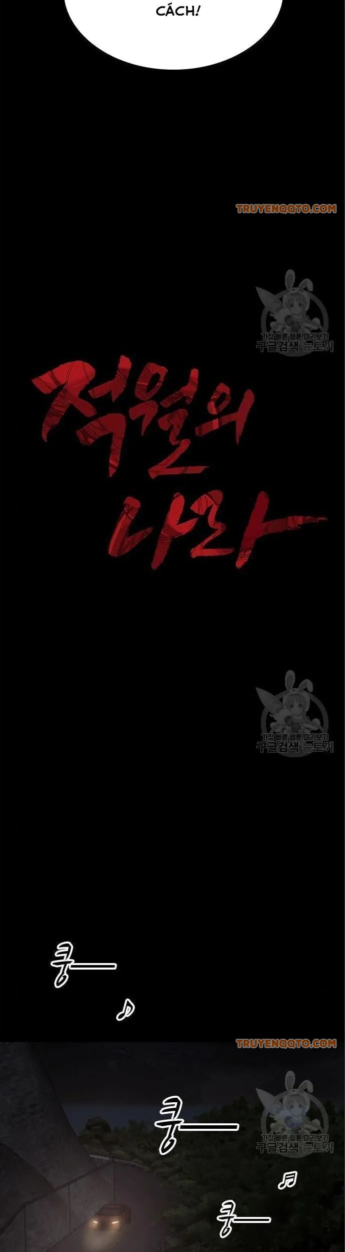 Xích Nguyệt Chap 22 - Next Chap 23