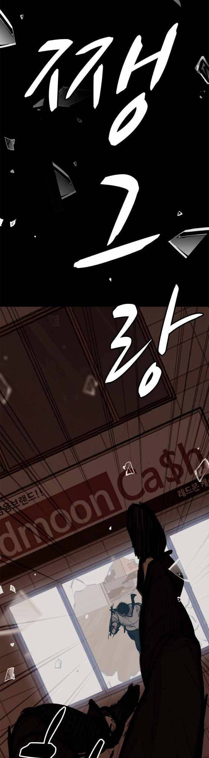 Xích Nguyệt Chap 6 - Next Chap 7