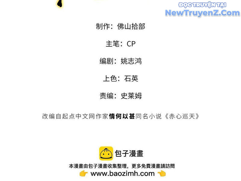 Xích Tâm Tuần Thiên Chap 14 - Next Chap 15