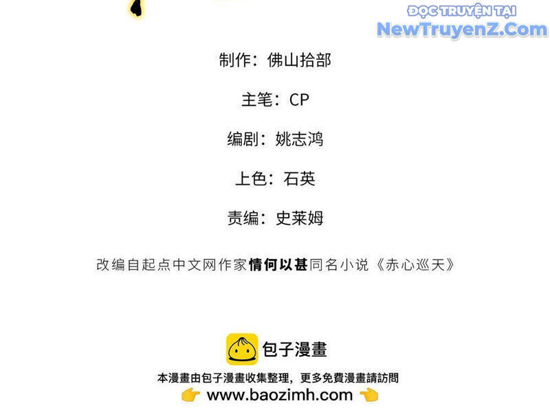 Xích Tâm Tuần Thiên Chap 143 - Next Chap 144