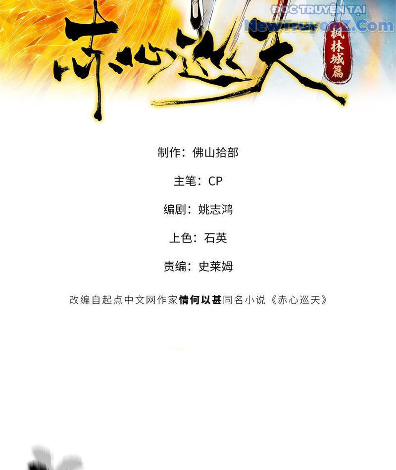 Xích Tâm Tuần Thiên Chap 25 - Next Chap 26