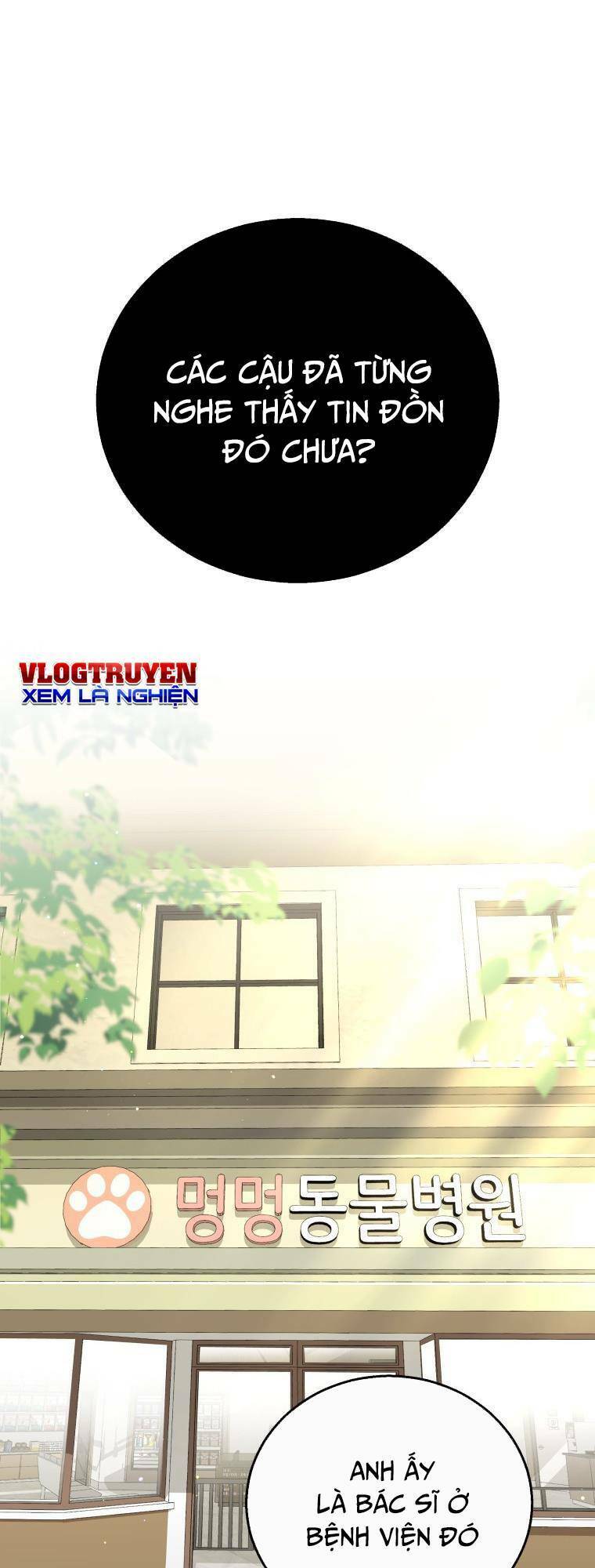 Xin Chào! Bác Sĩ Thú Y Chap 1 - Next Chap 2