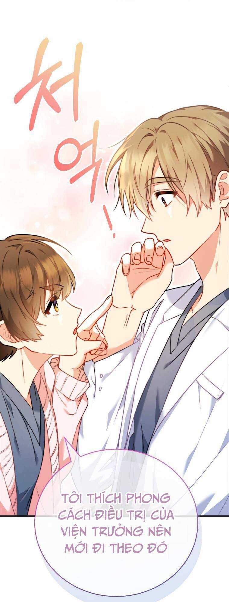 Xin Chào! Bác Sĩ Thú Y Chap 1 - Next Chap 2