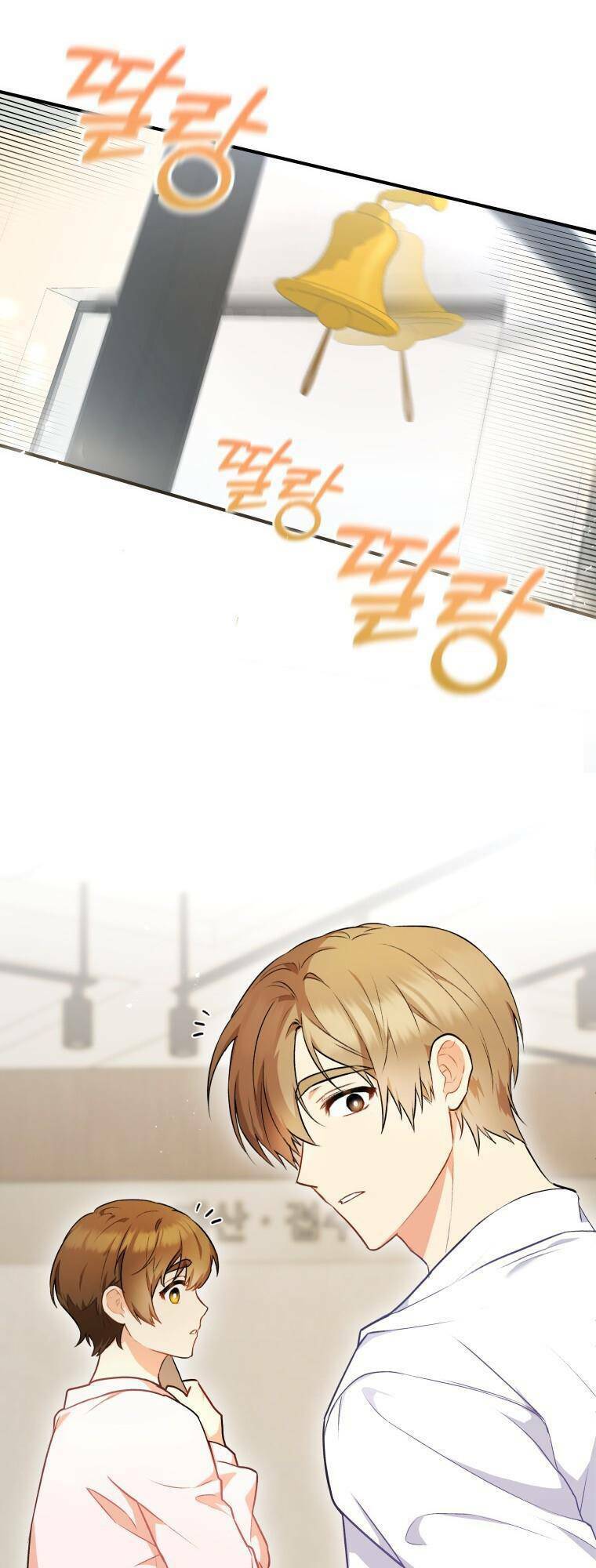 Xin Chào! Bác Sĩ Thú Y Chap 1 - Next Chap 2