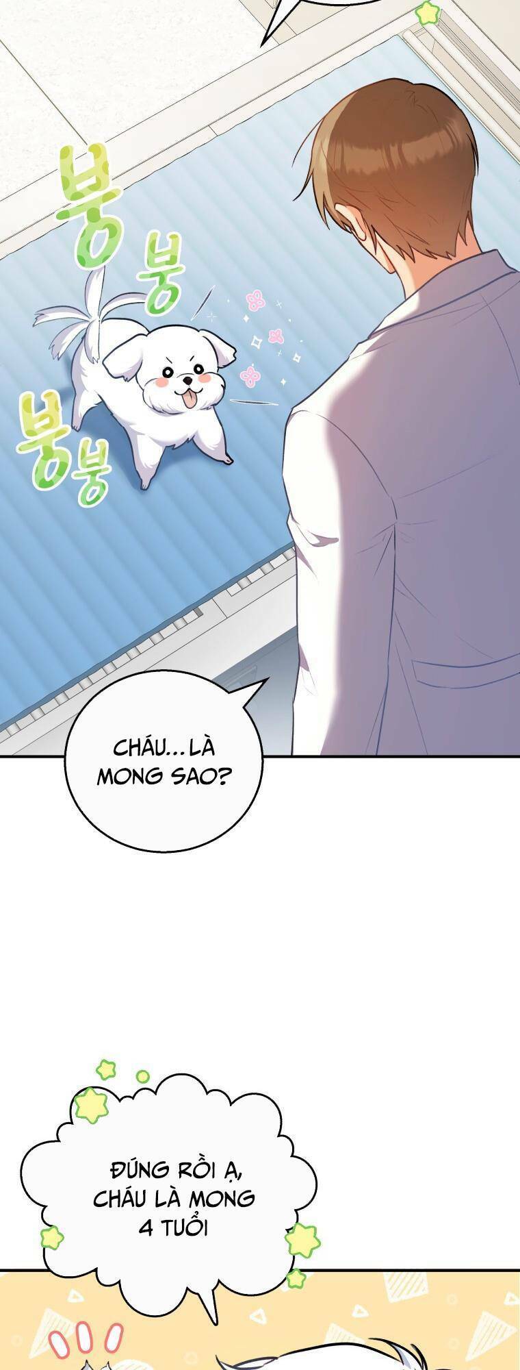 Xin Chào! Bác Sĩ Thú Y Chap 1 - Next Chap 2