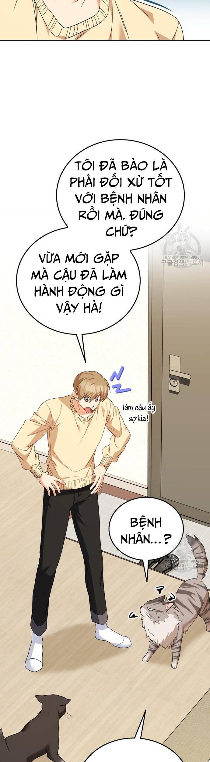 Xin Chào! Bác Sĩ Thú Y Chap 30 - Next Chap 31