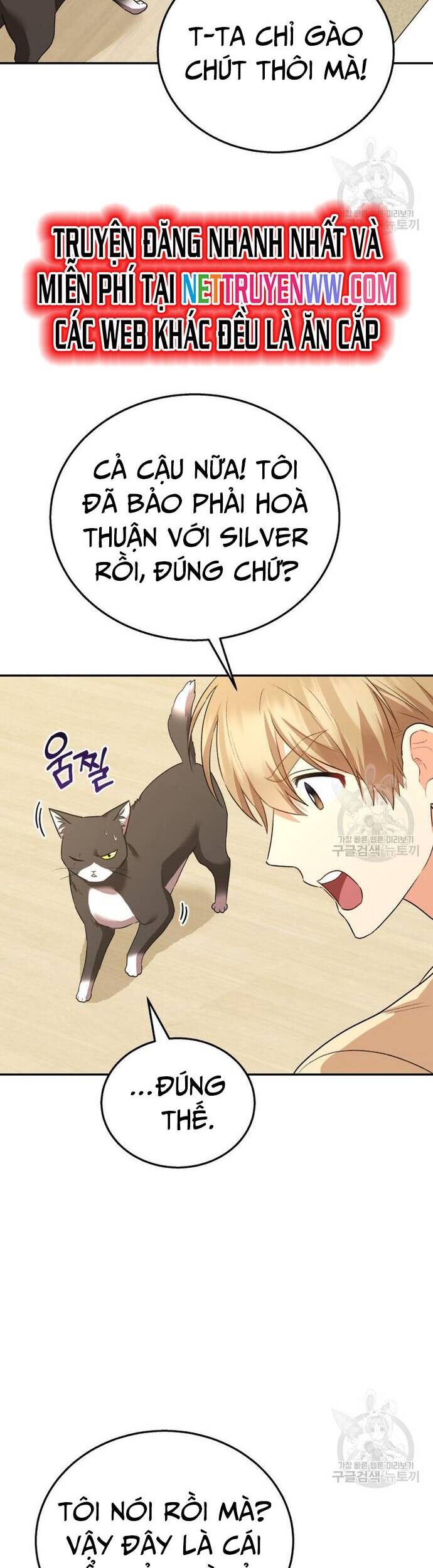 Xin Chào! Bác Sĩ Thú Y Chap 30 - Next Chap 31