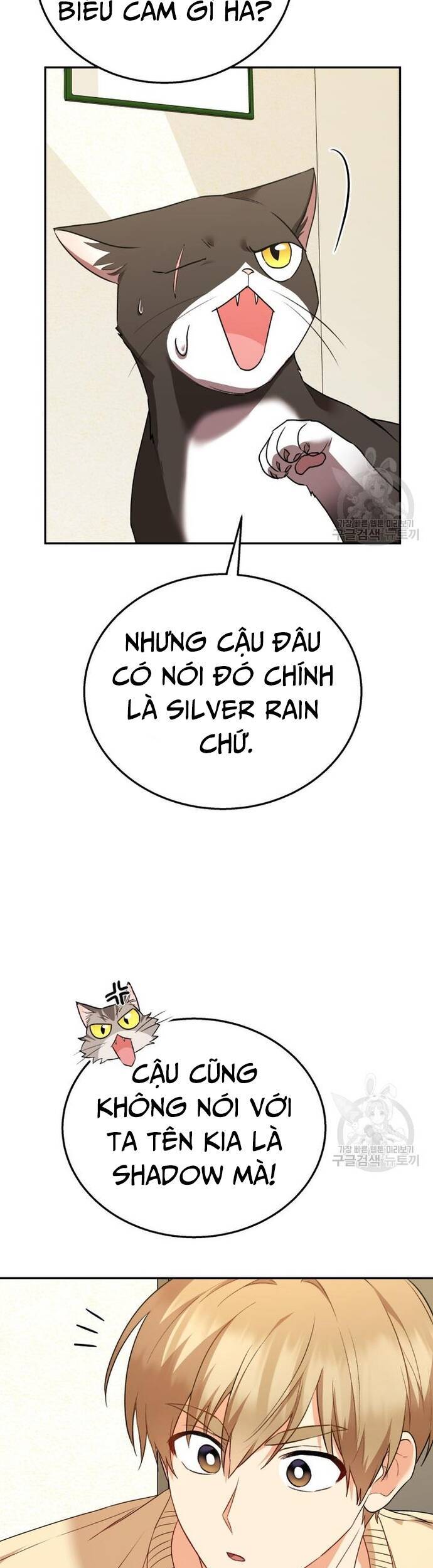 Xin Chào! Bác Sĩ Thú Y Chap 30 - Next Chap 31