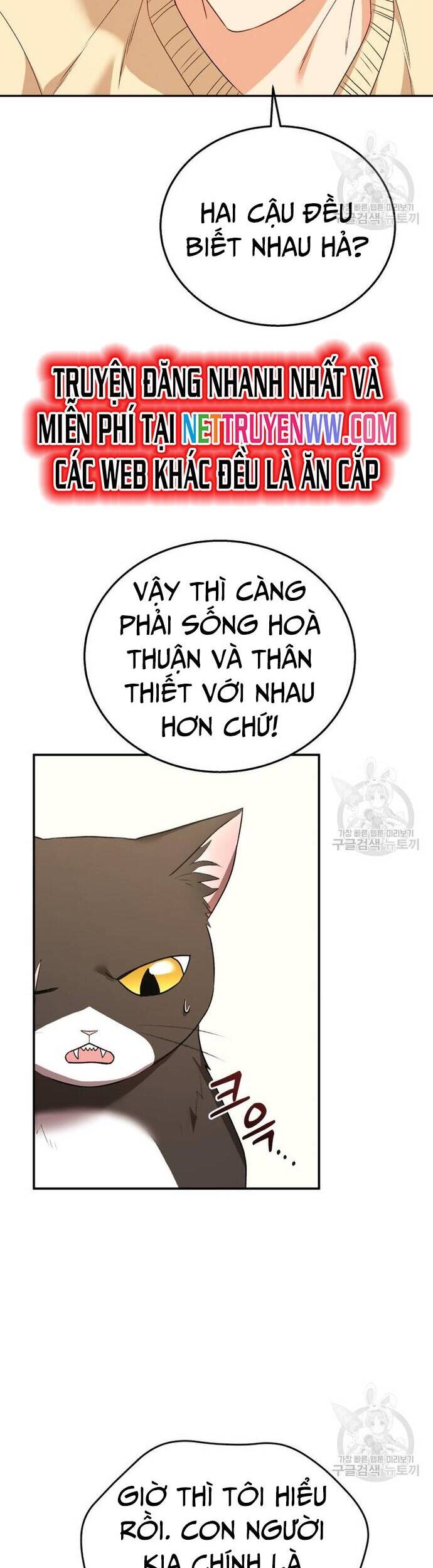 Xin Chào! Bác Sĩ Thú Y Chap 30 - Next Chap 31