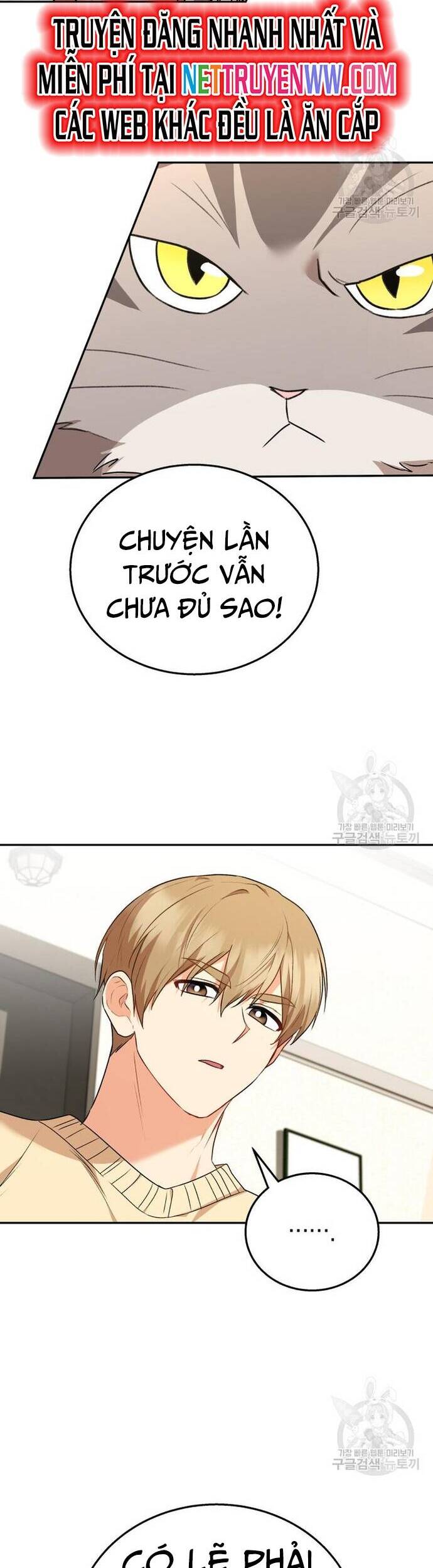 Xin Chào! Bác Sĩ Thú Y Chap 30 - Next Chap 31