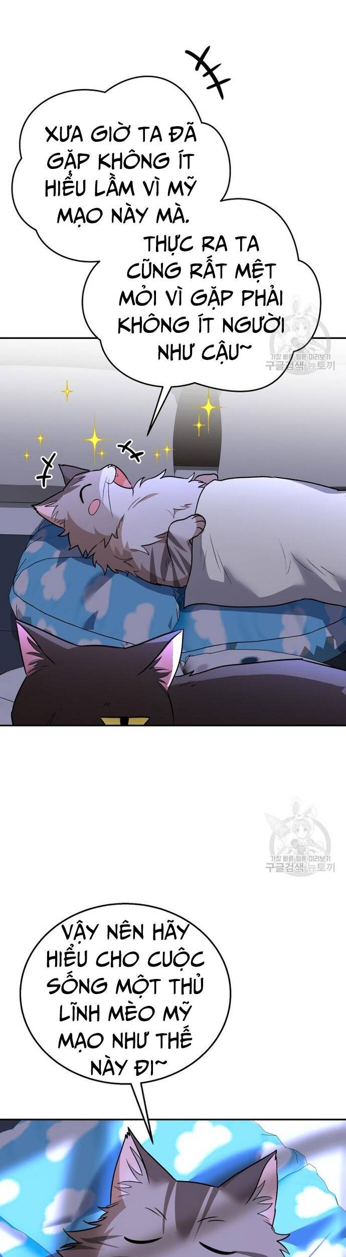 Xin Chào! Bác Sĩ Thú Y Chap 30 - Next Chap 31
