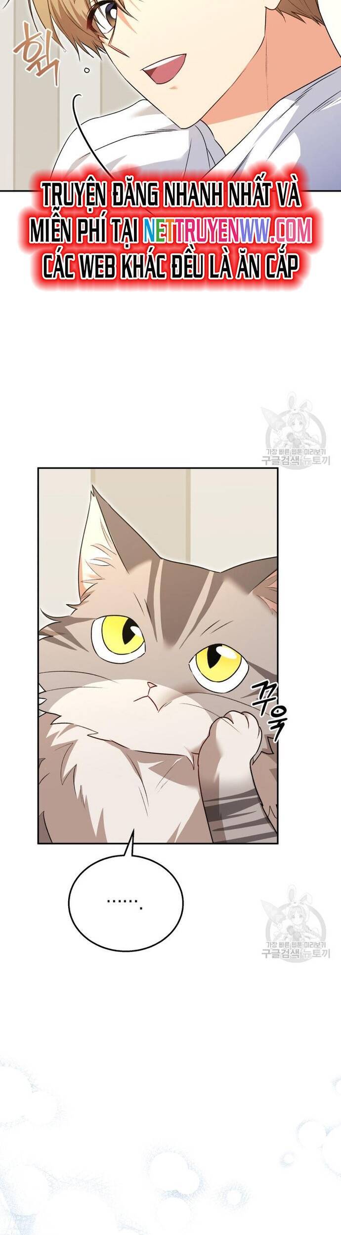 Xin Chào! Bác Sĩ Thú Y Chap 30 - Next Chap 31