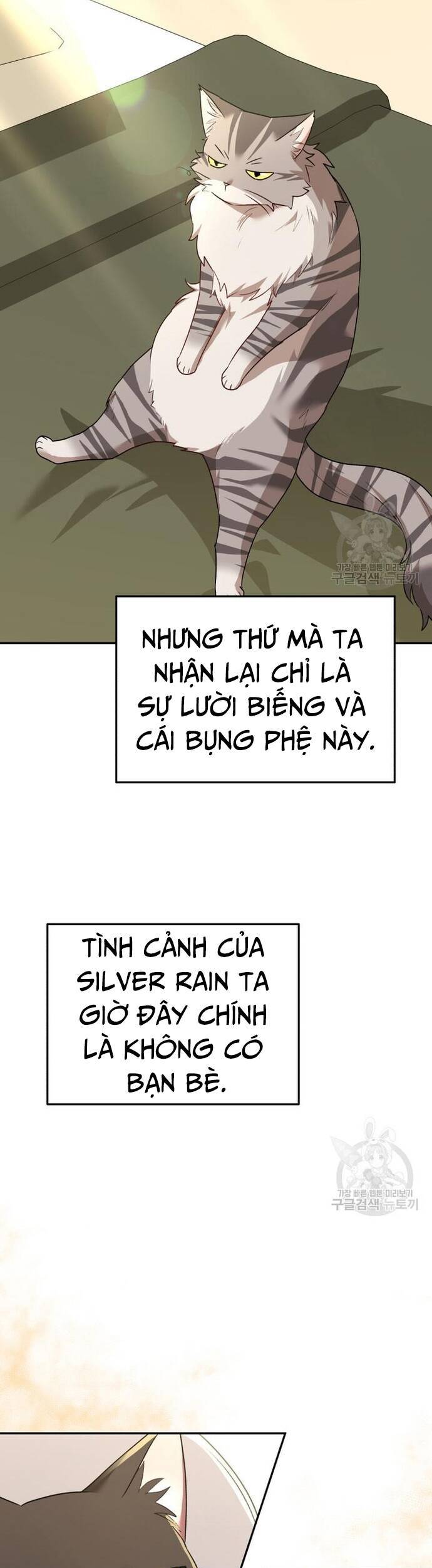 Xin Chào! Bác Sĩ Thú Y Chap 30 - Next Chap 31