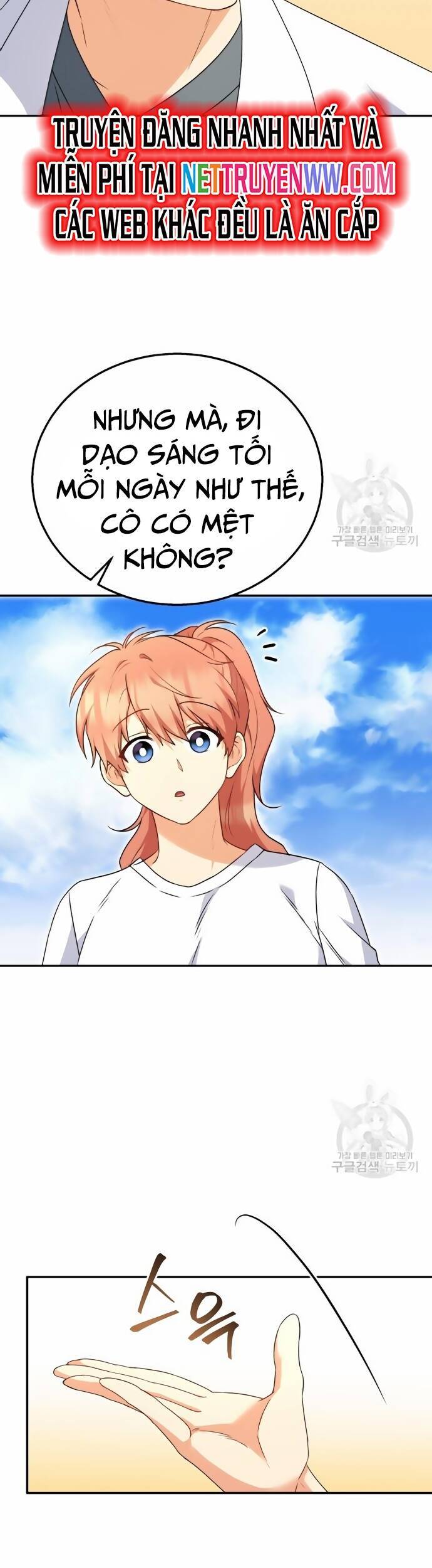 Xin Chào! Bác Sĩ Thú Y Chap 31 - Next Chap 32