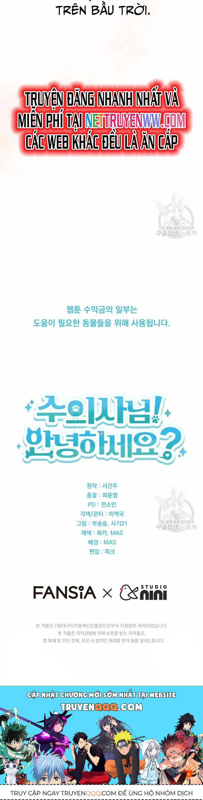 Xin Chào! Bác Sĩ Thú Y Chap 31 - Next Chap 32
