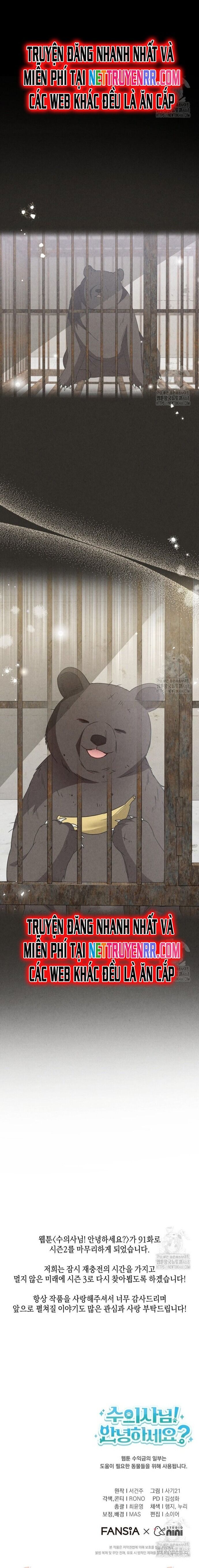 Xin Chào! Bác Sĩ Thú Y Chap 91 - Next Chap 92