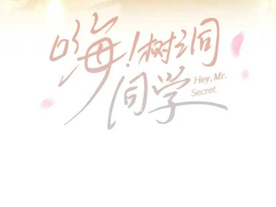 Xin Chào, Bạn Học Thụ Động Chap 78 - Next Chap 79