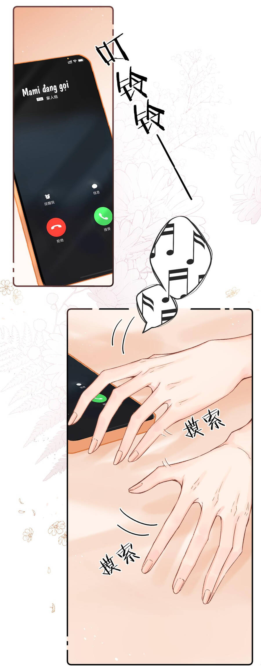 Xin Được Chỉ Giáo Chap 111 - Next Chap 112