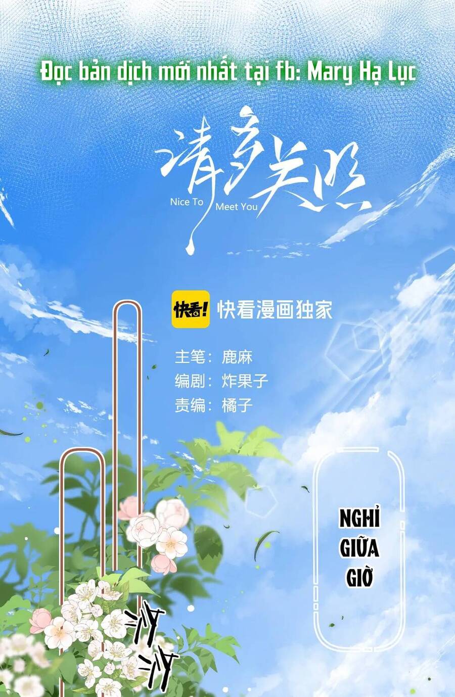 Xin Được Chỉ Giáo Chap 21 - Next Chap 22
