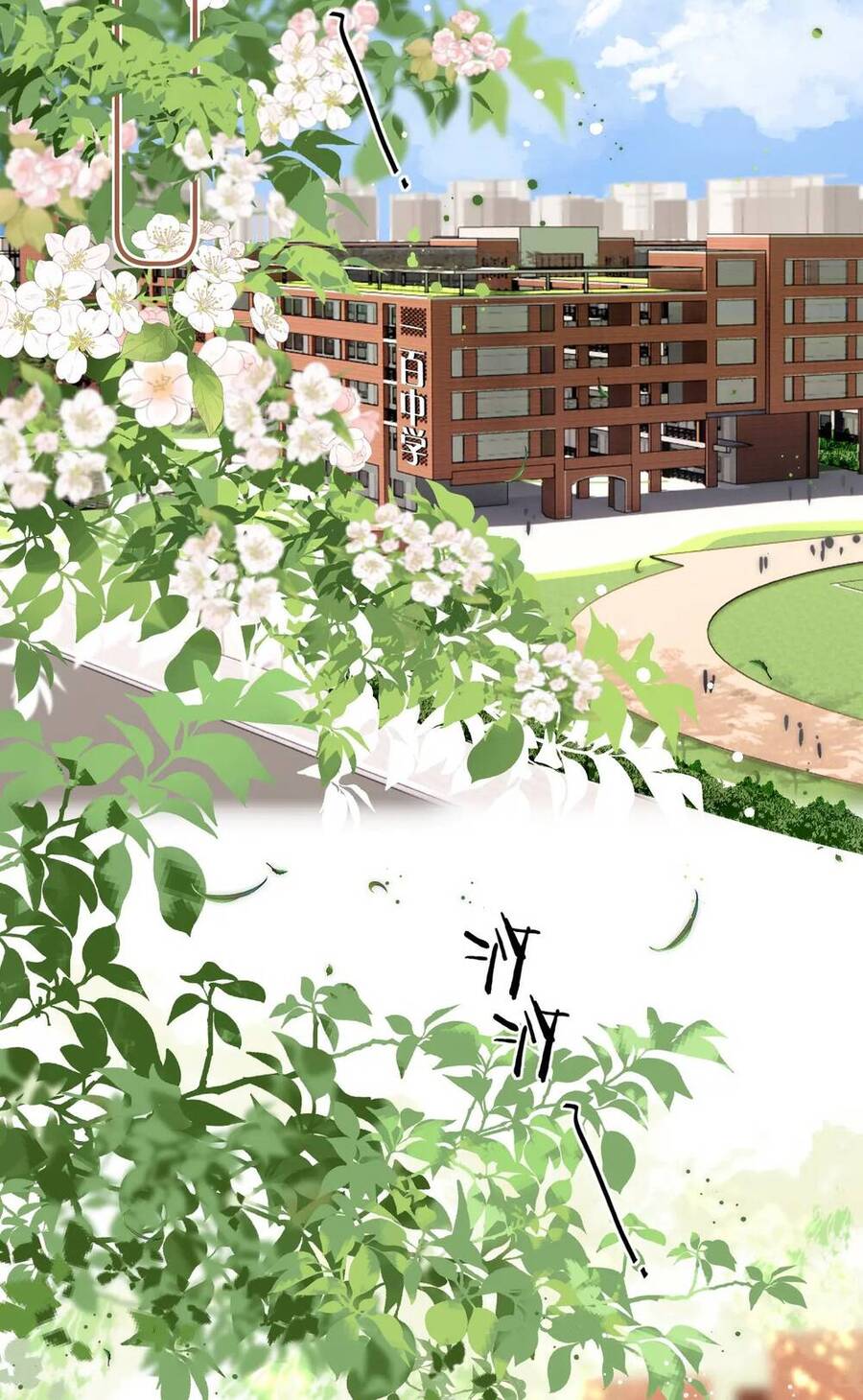 Xin Được Chỉ Giáo Chap 21 - Next Chap 22