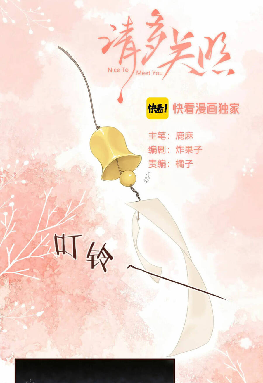 Xin Được Chỉ Giáo Chap 31 - Next Chap 32