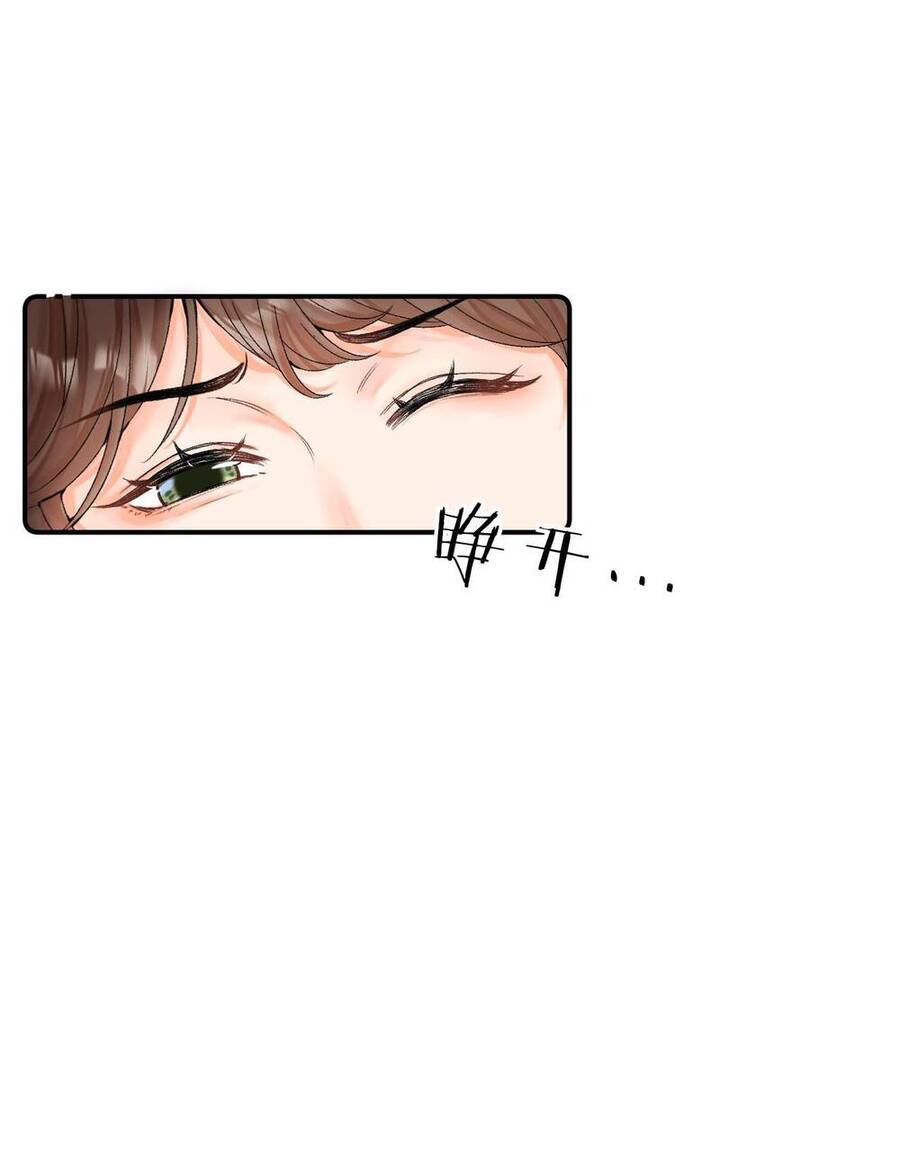 Xin Được Chỉ Giáo Chap 82 - Next Chap 83