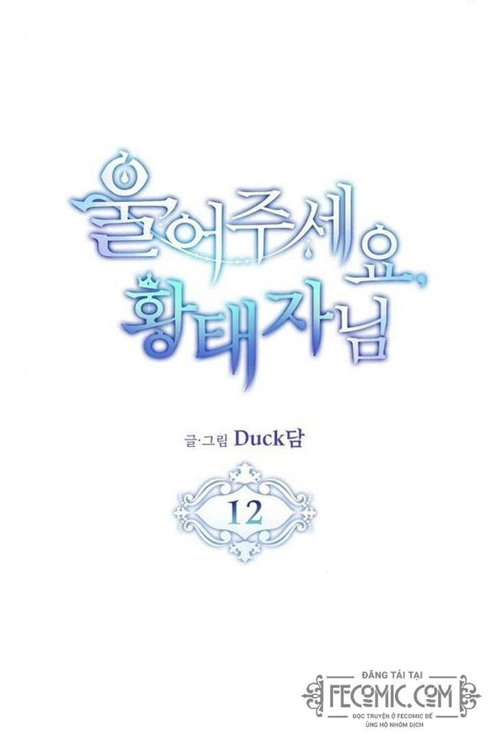 Xin Hãy Cứ Khóc Thái Tử Chap 12 - Next Chap 13
