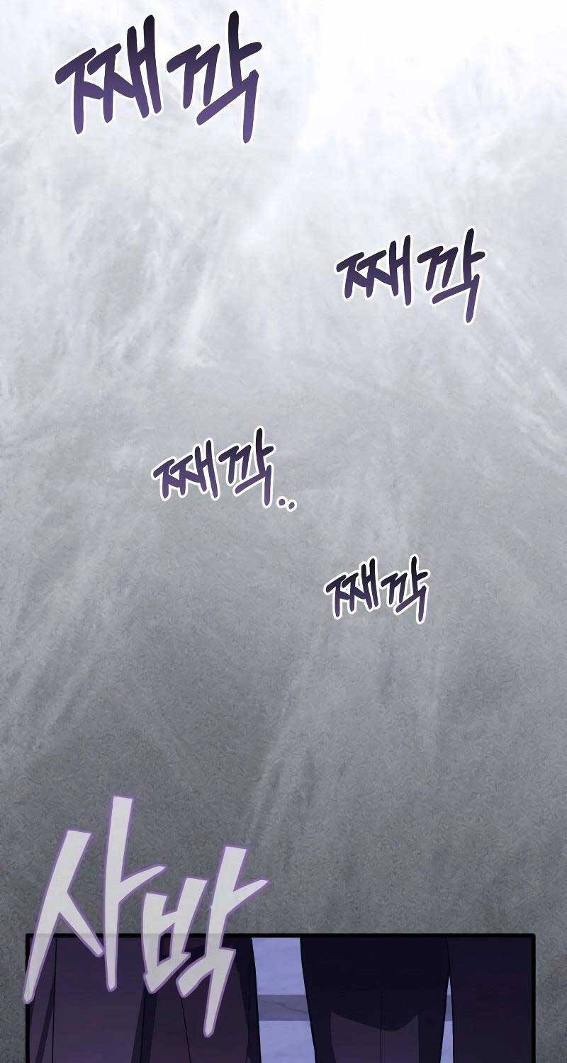 Xin Hãy Đọc Chap 1 - Next Chap 2