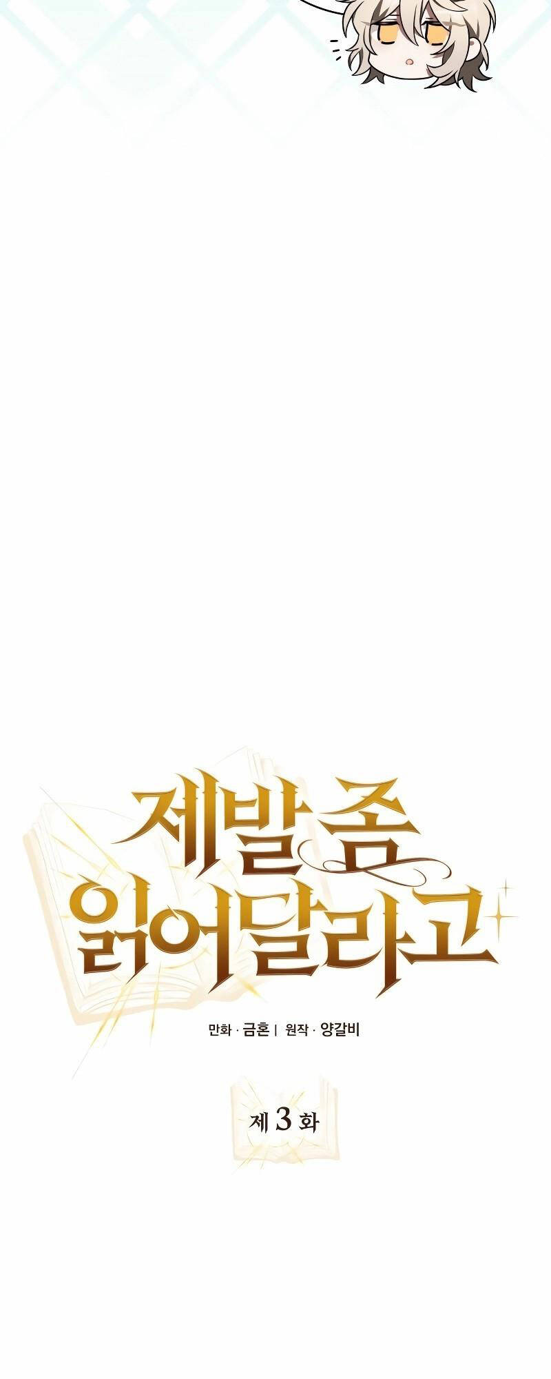 Xin Hãy Đọc Chap 3 - Next Chap 4