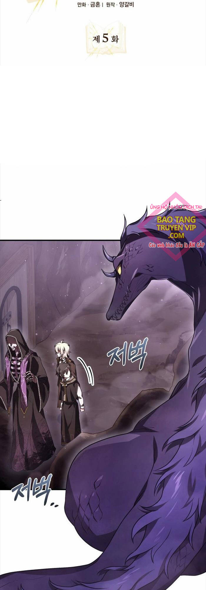 Xin Hãy Đọc Chap 5 - Next Chap 6