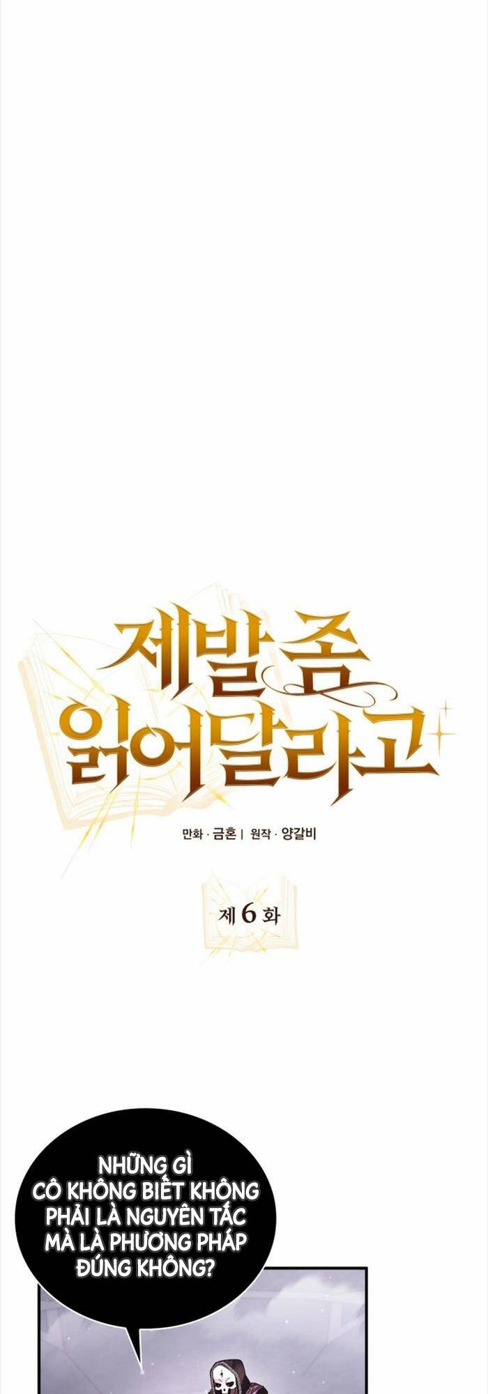 Xin Hãy Đọc Chap 6 - Next Chap 7