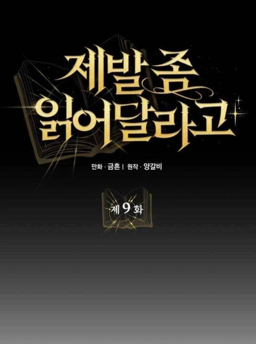 Xin Hãy Đọc Chap 9 - Next Chap 10