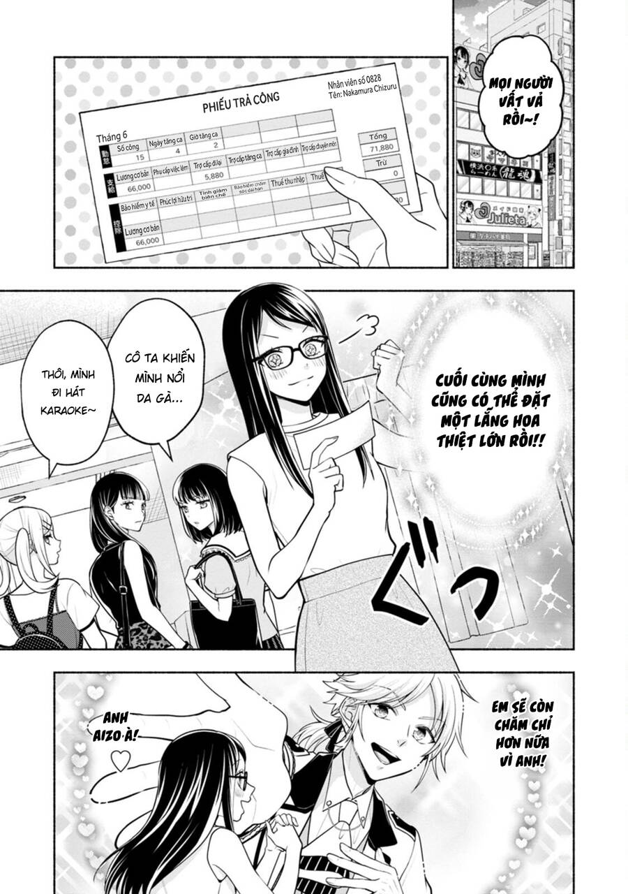 Xin Lỗi Vì Quá Dễ Thương! Chap 1 - Next Chap 2