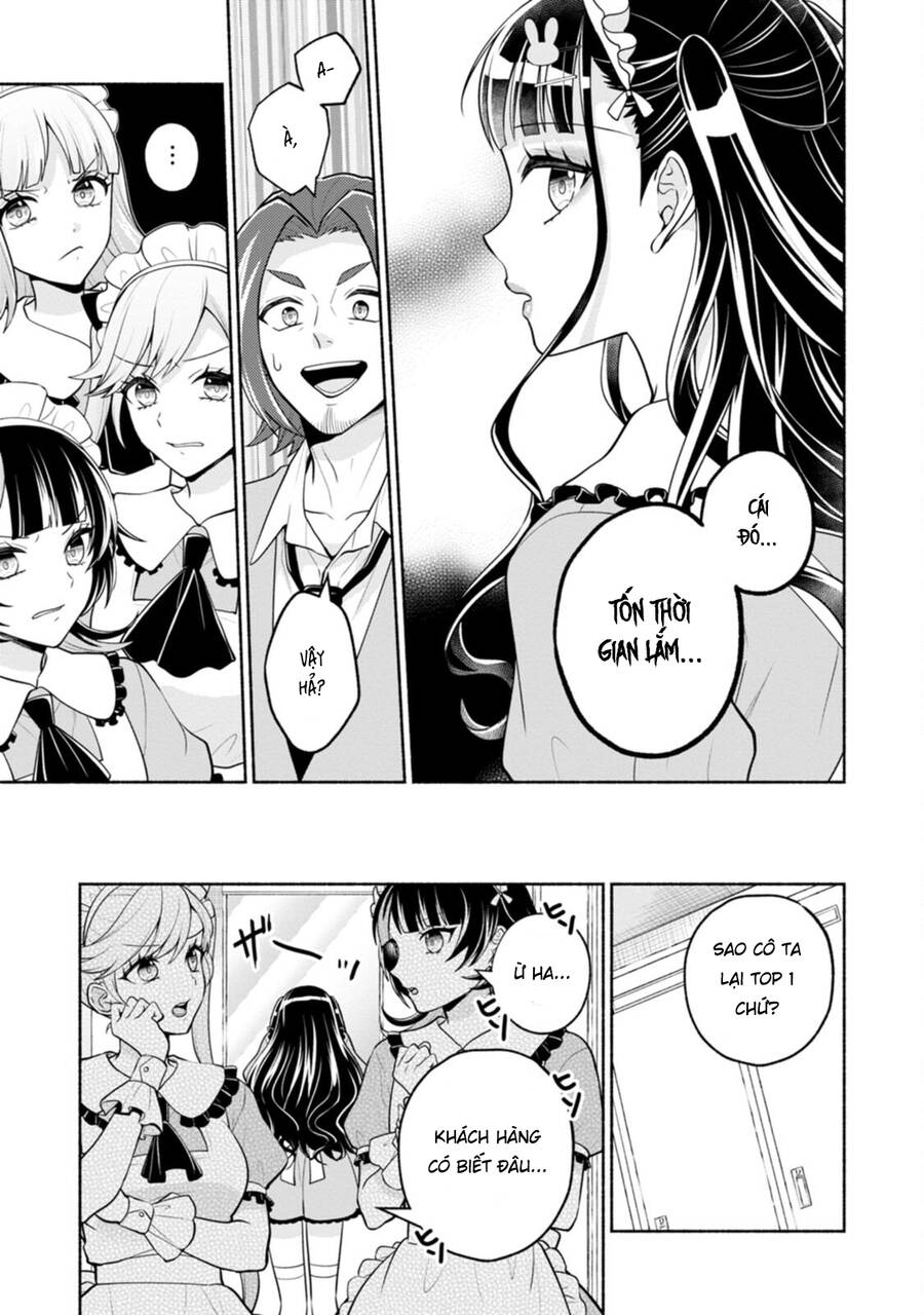 Xin Lỗi Vì Quá Dễ Thương! Chap 1 - Next Chap 2