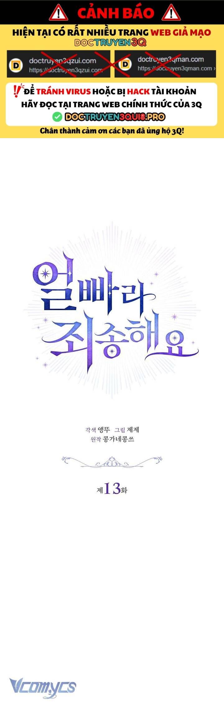 Xin Lỗi Vì Tôi Không Thể Rời Mắt Khỏi Vẻ Ngoài Của Ngài Chap 13 - Next Chap 14