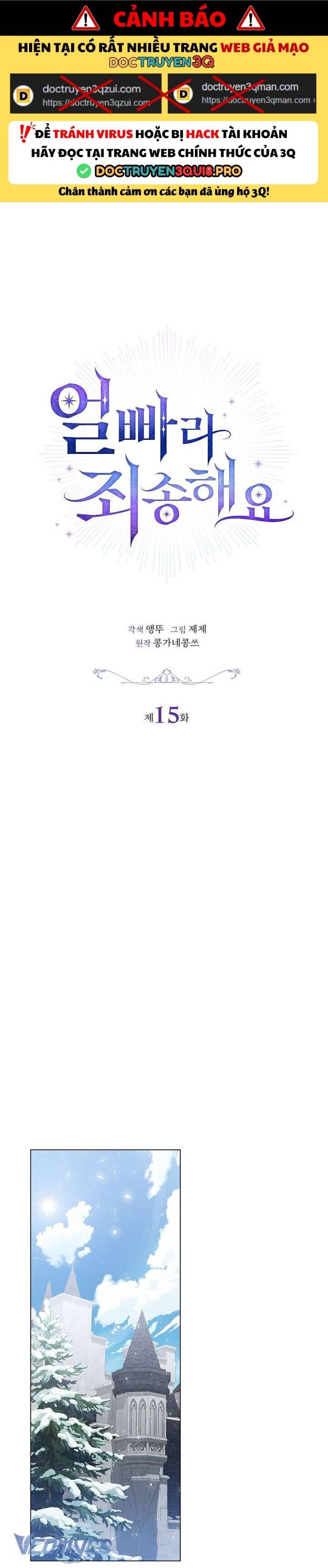 Xin Lỗi Vì Tôi Không Thể Rời Mắt Khỏi Vẻ Ngoài Của Ngài Chap 15 - Next Chap 16