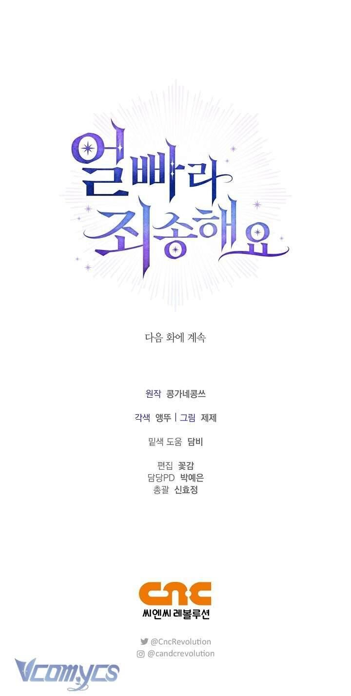 Xin Lỗi Vì Tôi Không Thể Rời Mắt Khỏi Vẻ Ngoài Của Ngài Chap 18 - Next Chap 19