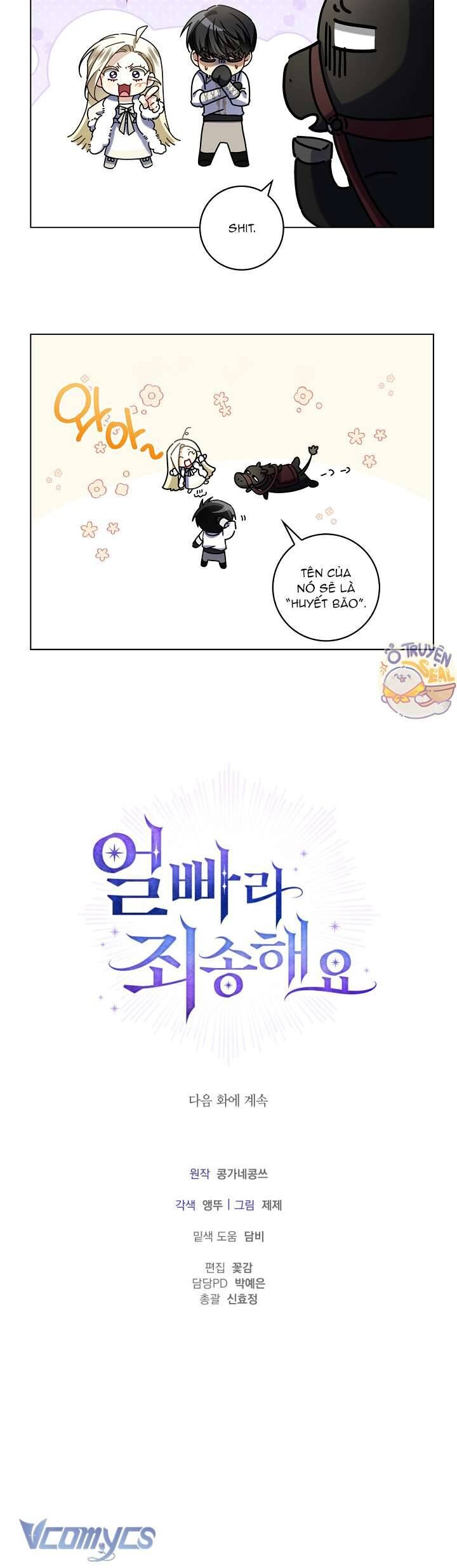 Xin Lỗi Vì Tôi Không Thể Rời Mắt Khỏi Vẻ Ngoài Của Ngài Chap 8 - Next Chap 9