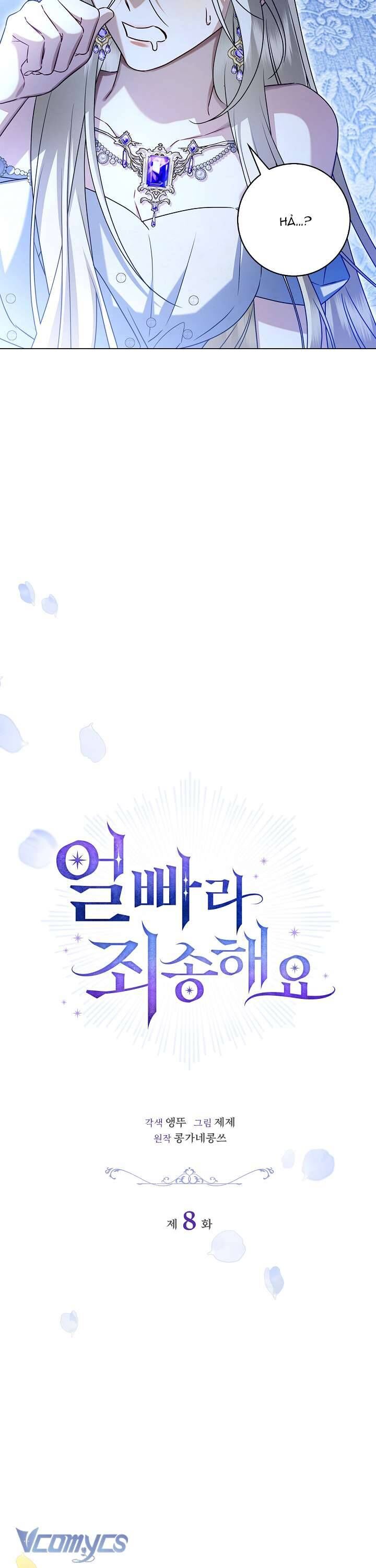 Xin Lỗi Vì Tôi Không Thể Rời Mắt Khỏi Vẻ Ngoài Của Ngài Chap 8 - Next Chap 9