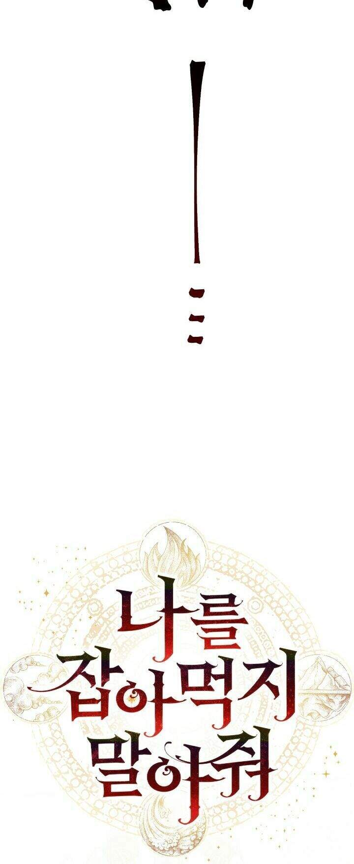 Xin Ngài Đừng Ăn Tôi. Chap 35 - Next Chap 36